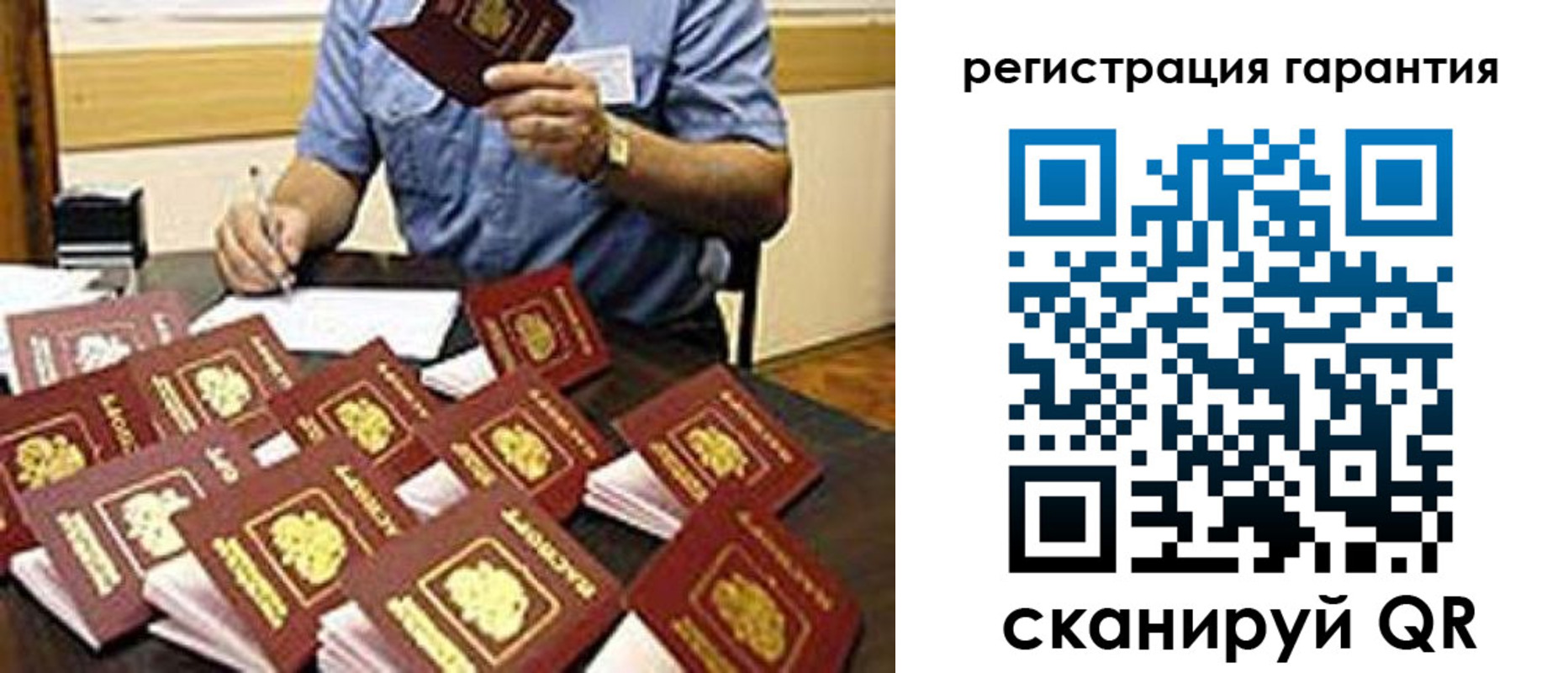 регистрация для школы в Черепаново
